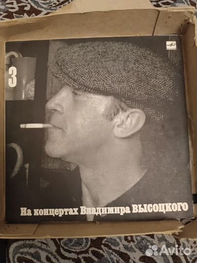 Виниловые грампластинки СССР