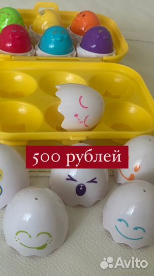 Игрушки Fisher Price, Tomy,Goula