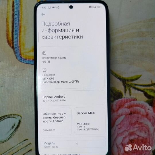 Xiaomi POCO M5s, 4/128 ГБ