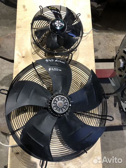 Вентилятор вытяжной осевой 250 и 450 мм