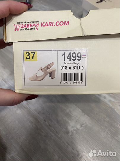 Босоножки женские 37 размер