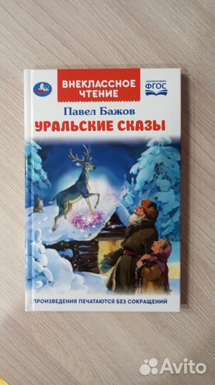 Детские книги для малышей