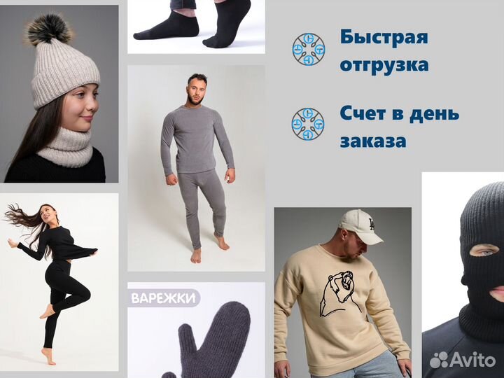 Футболка мужская фм010 - белый. Оптом