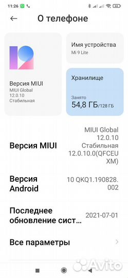 Xiaomi Mi 9 Lite, 6/128 ГБ