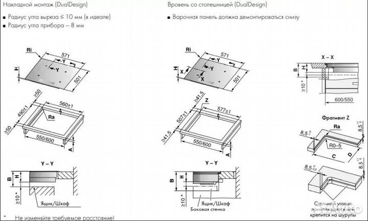 Индукционная варочная панель V-ZUG CookTop V2000 I604 CTI2T-31141