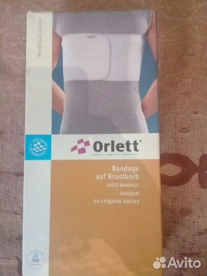 Корсет бандаж ортопедический Orlett