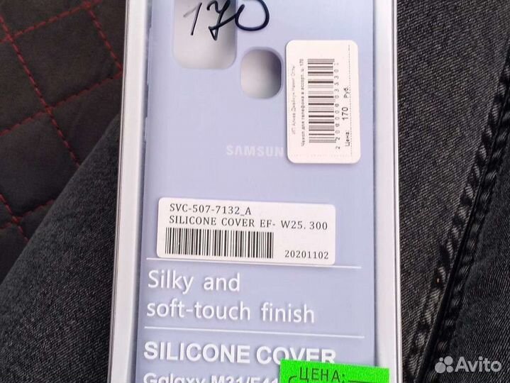 Чехол samsung м31