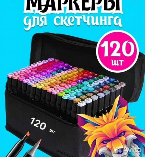 Маркеры для скетчинга