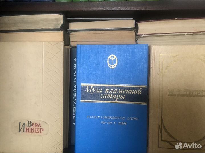 Книги (художесвтенная литература)