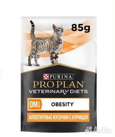 PRO plan при сахарном диабете у кошек,ом,85гр