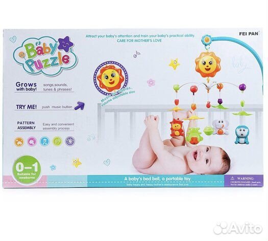 Музыкальный мобиль на кроватку