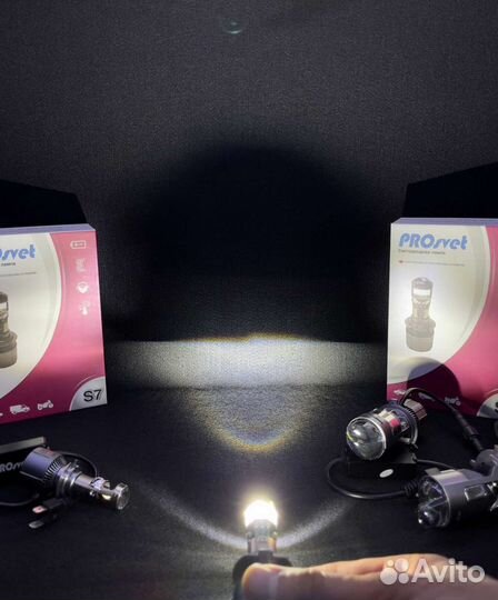 Светодиодные лампы с линзой H7 H11 H4 prosvet