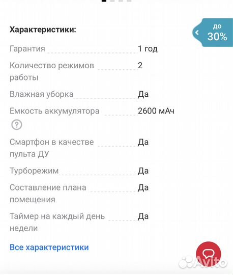 Робот пылесос xiaomi mi robot vacuum mop 2 lite