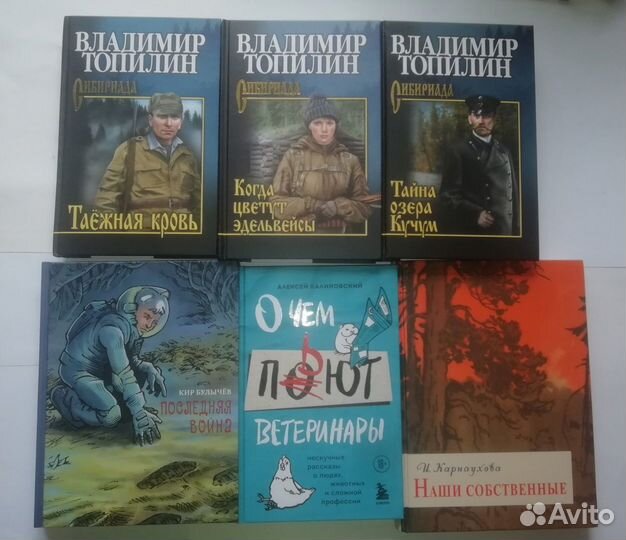 Книги. Разные