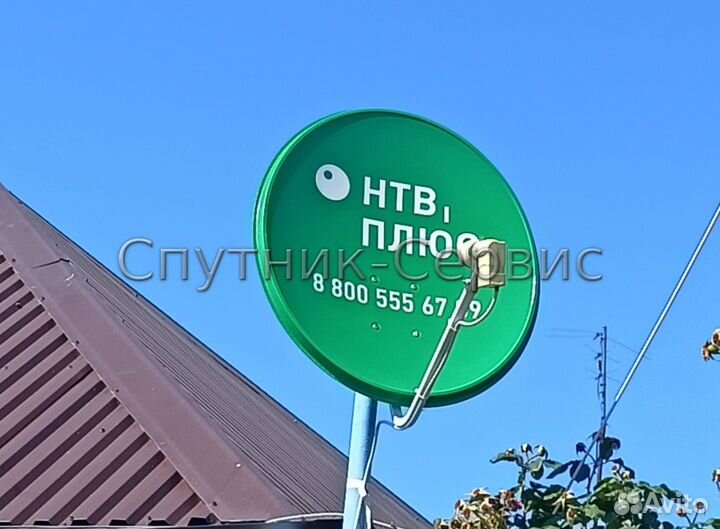 Спутниковое телевидение НТВ