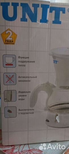 Кофеварка UCM-520