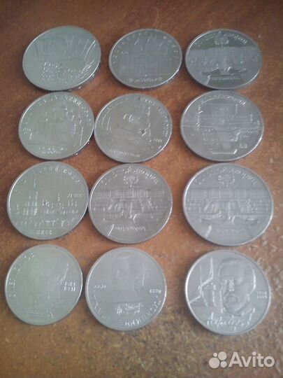 Юбилейные советские рубли (1987-1990)