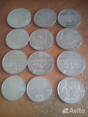 Юбилейные советские рубли (1987-1990)