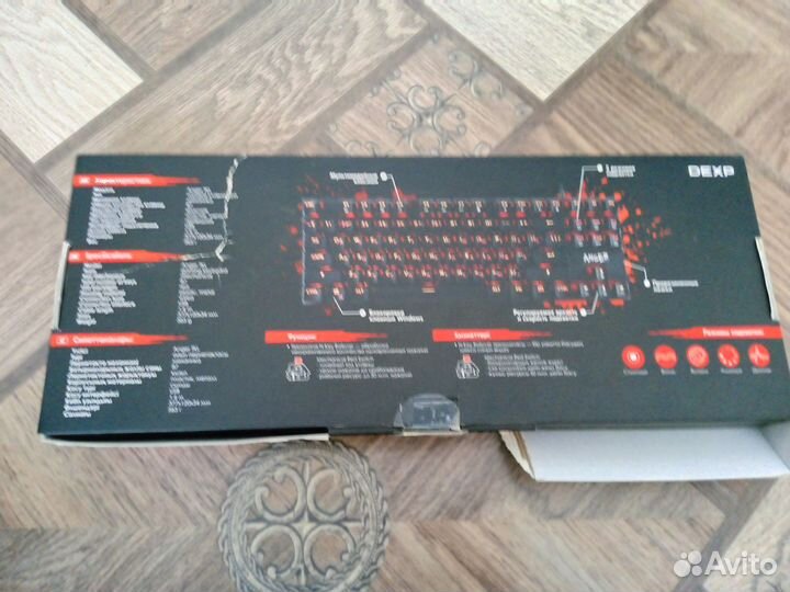 Игровая клавиатура