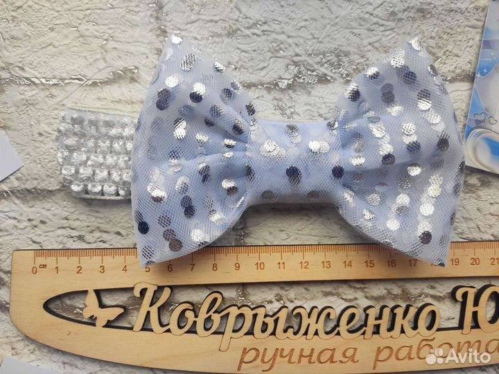 Бантики, повязки,комплекты