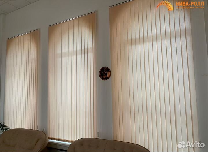 Вертикальные жалюзи в класс