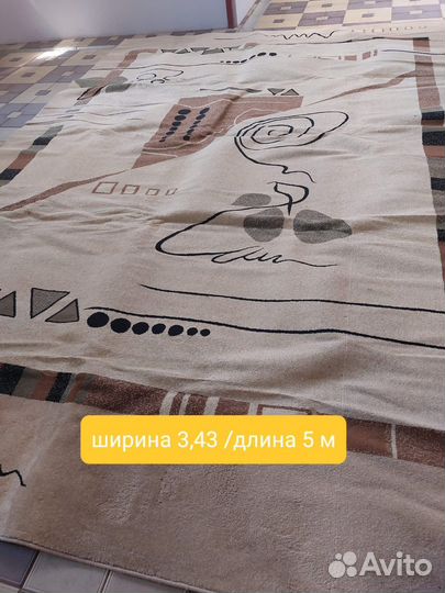 Ковры и паласы бу