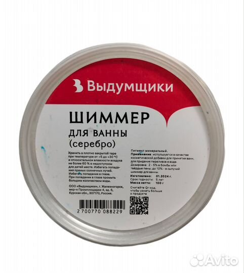 3D формы для бомбочек