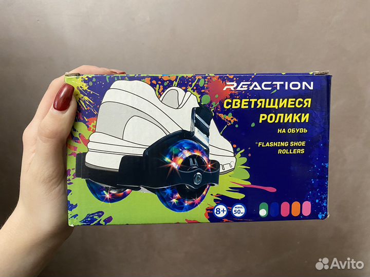 Ролики на обувь