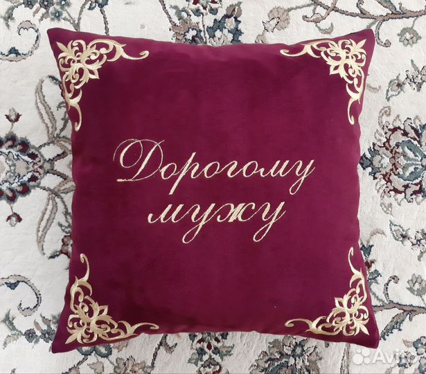 Подарочные подушки