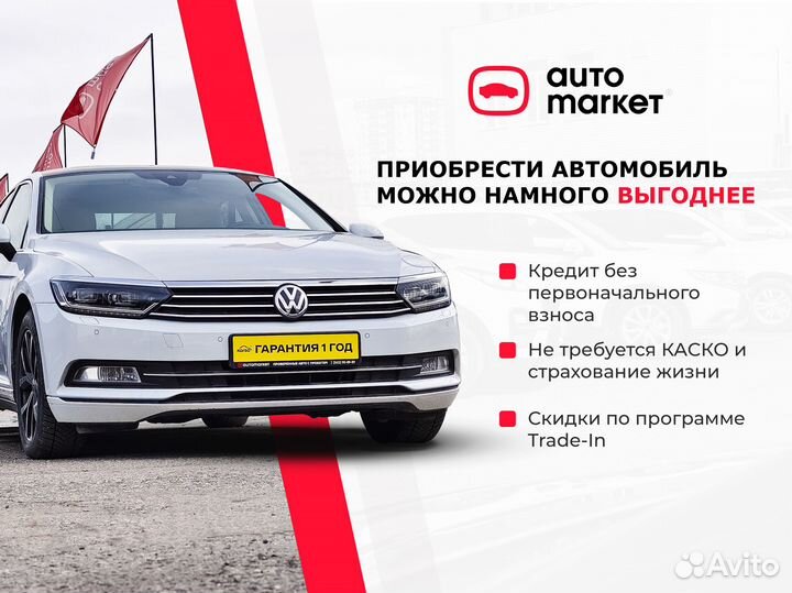 LADA Vesta 1.6 МТ, 2019, 134 500 км