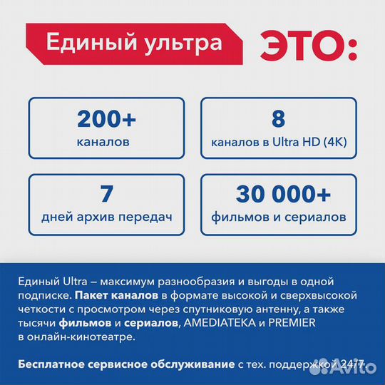 Новый Комплект Триколор Сибирь на 1тв GS B622