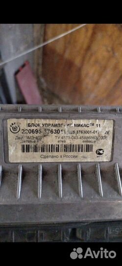 Блок управления на 409 мотор