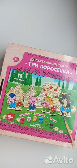 Игрушка новая деревянная