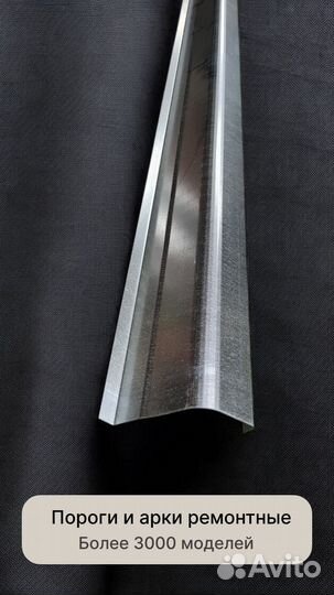 Ford Mondeo комплект порогов