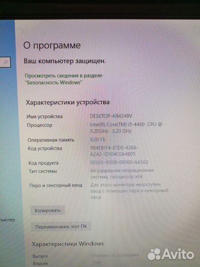 Пк