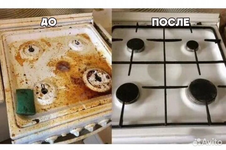 Клининг. Уборка квартир и домов. Мойка окон