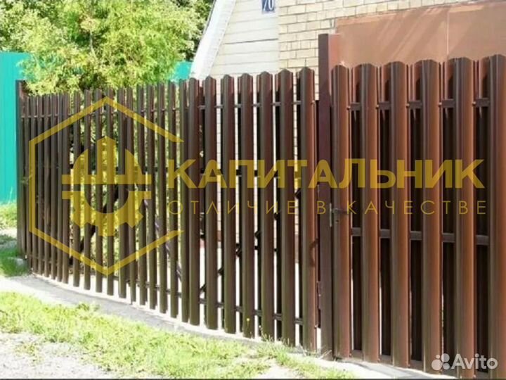 Штакетник для забора
