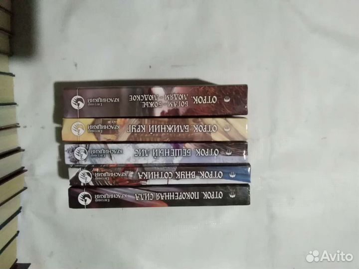 Библиотека фэнтези и фантастики