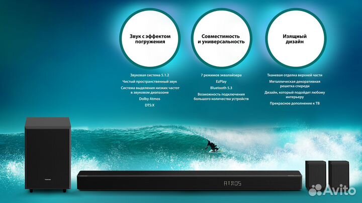 Саундбар Toshiba TS5120A(новый)