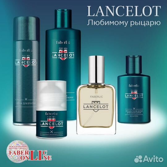 Faberlic фаберлик духи парфюмерия косметика