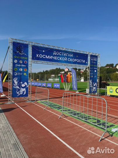 Оборудование для мероприятий – аренда