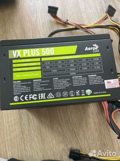 Блок питания 500w aerocool