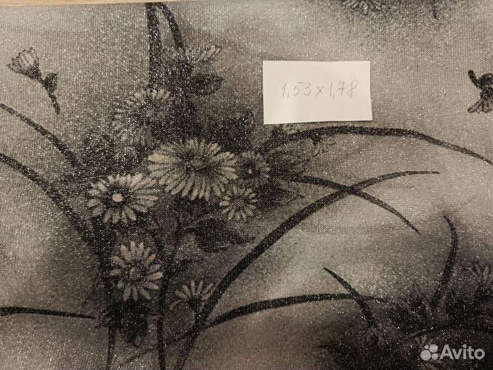 Отрезы ткани