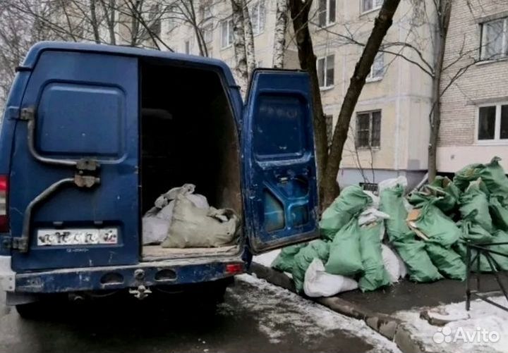 Вывоз мусора