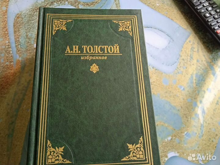 А. Толстой