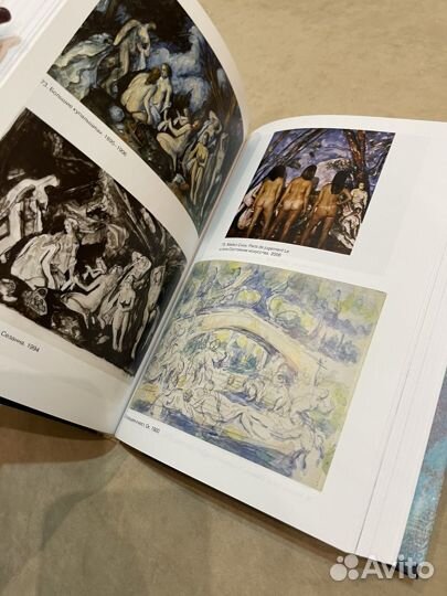 Книга Сезанн жизнь Алекс Данчев