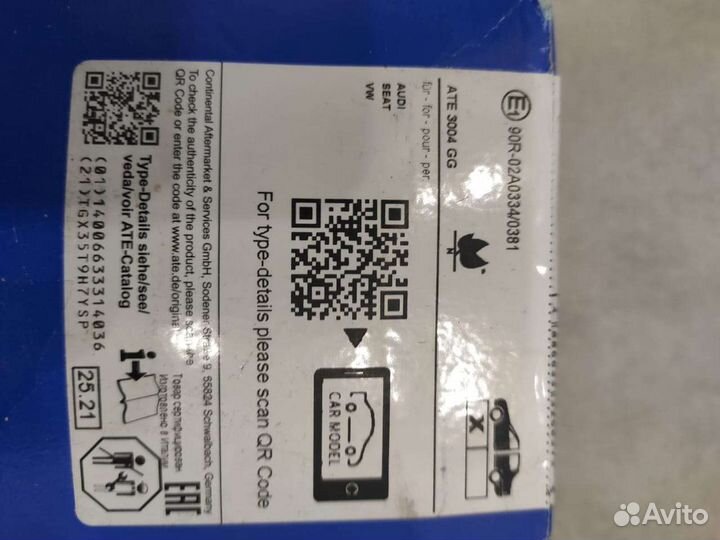 Тормозные колодки новые