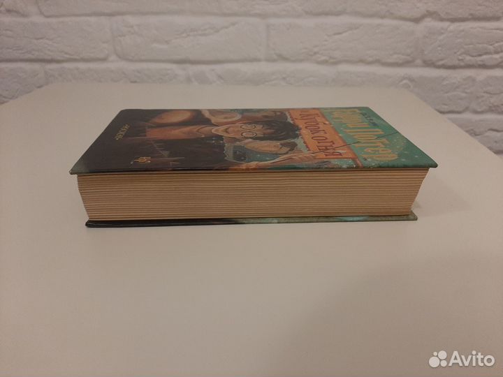 Гарри Поттер и кубок огня