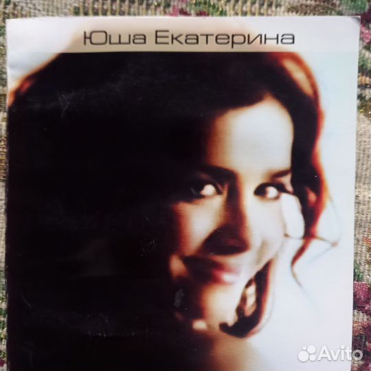 Книги Дикий Ангел.Юша Екатерина