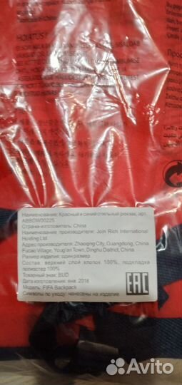 Рюкзак новый